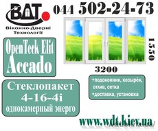 Лоджия (балкон). Серия домов «Т» - система Openteck Elit